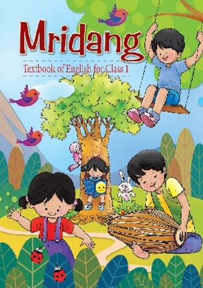 Mridang कक्षा 1 NCERT