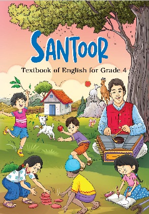 Santoor कक्षा 4 NCERT
